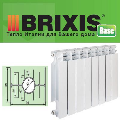 Радиатор аллюминевый BRIXIS Base 500/100 12 сек (ИТАЛИЯ)