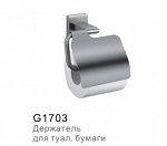 Держатель для туалетной бумаги (люкс) FRAP G1703